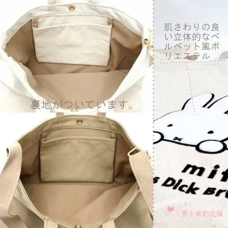 มิฟฟี่ คาวาอิอะนิเมะการ์ตูนกระ - Luxury Bags Japan บทวิจารณ์และราคา